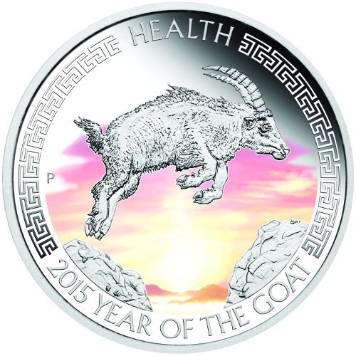 2015 1 oz Proof Colorized Australian Lunar Goat Good Fortune Health Silver Coin (Box)