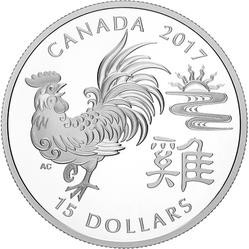 2017 1 oz Proof Canadian Silver Lunar Year of the Rooster Coin (Box)