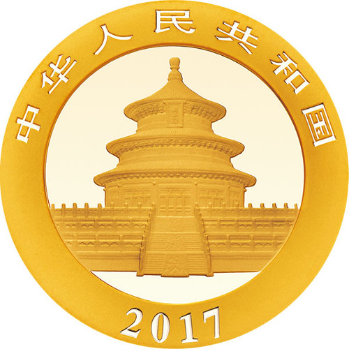 2017 15 Gram Chinese Gold Panda Coin (BU)