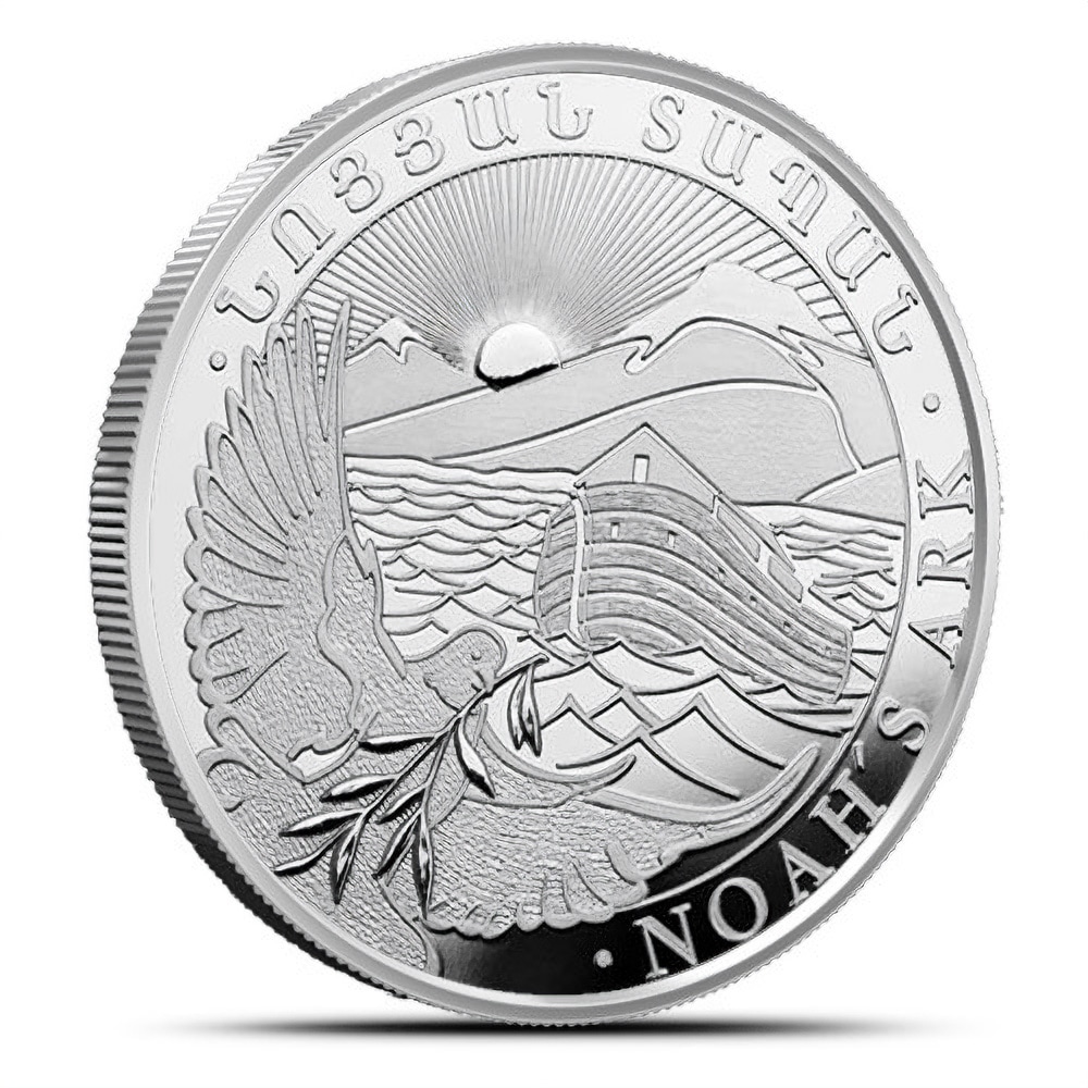 2019 1 oz Armenian Silver Noah’s Ark Coin (BU)