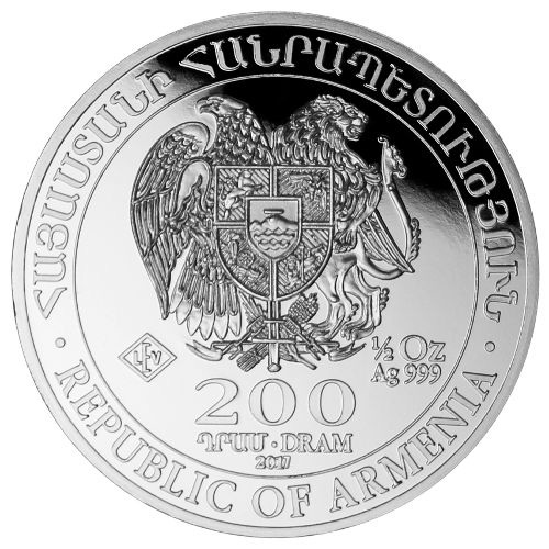 2017 1/2 oz Armenian Silver Noah's Ark Coin (BU)
