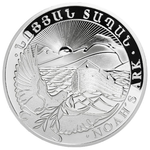 2017 1/2 oz Armenian Silver Noah's Ark Coin (BU)