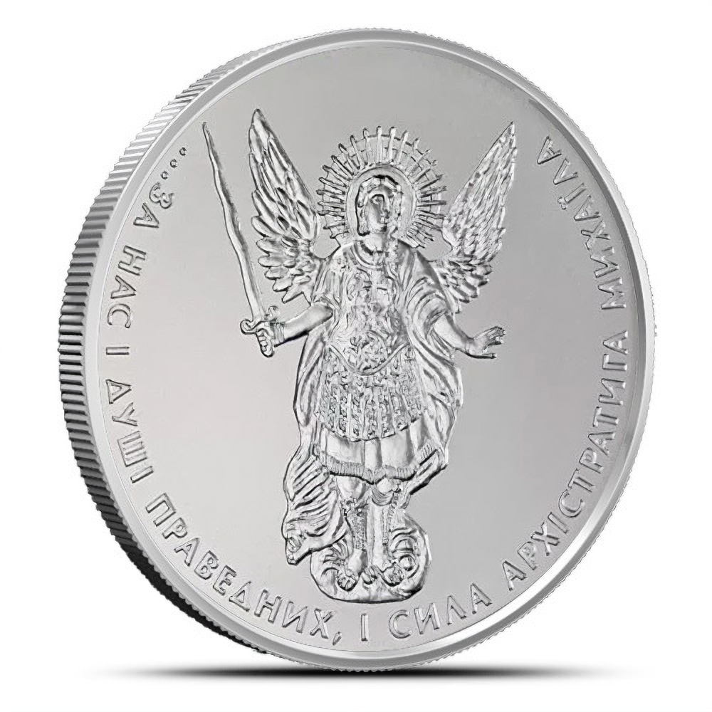 2016 1 oz Ukrainian Silver Archangel Michael Coin (BU)