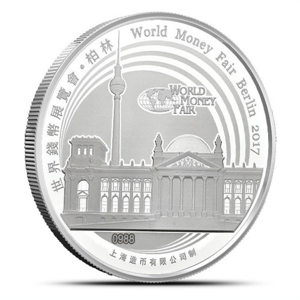 2017 1 oz World Money Fair Commemorative Panda Silver Round (New, Box + CoA)