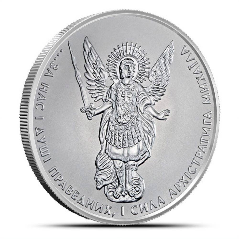 2017 1 oz Ukrainian Silver Archangel Michael Coin (BU)