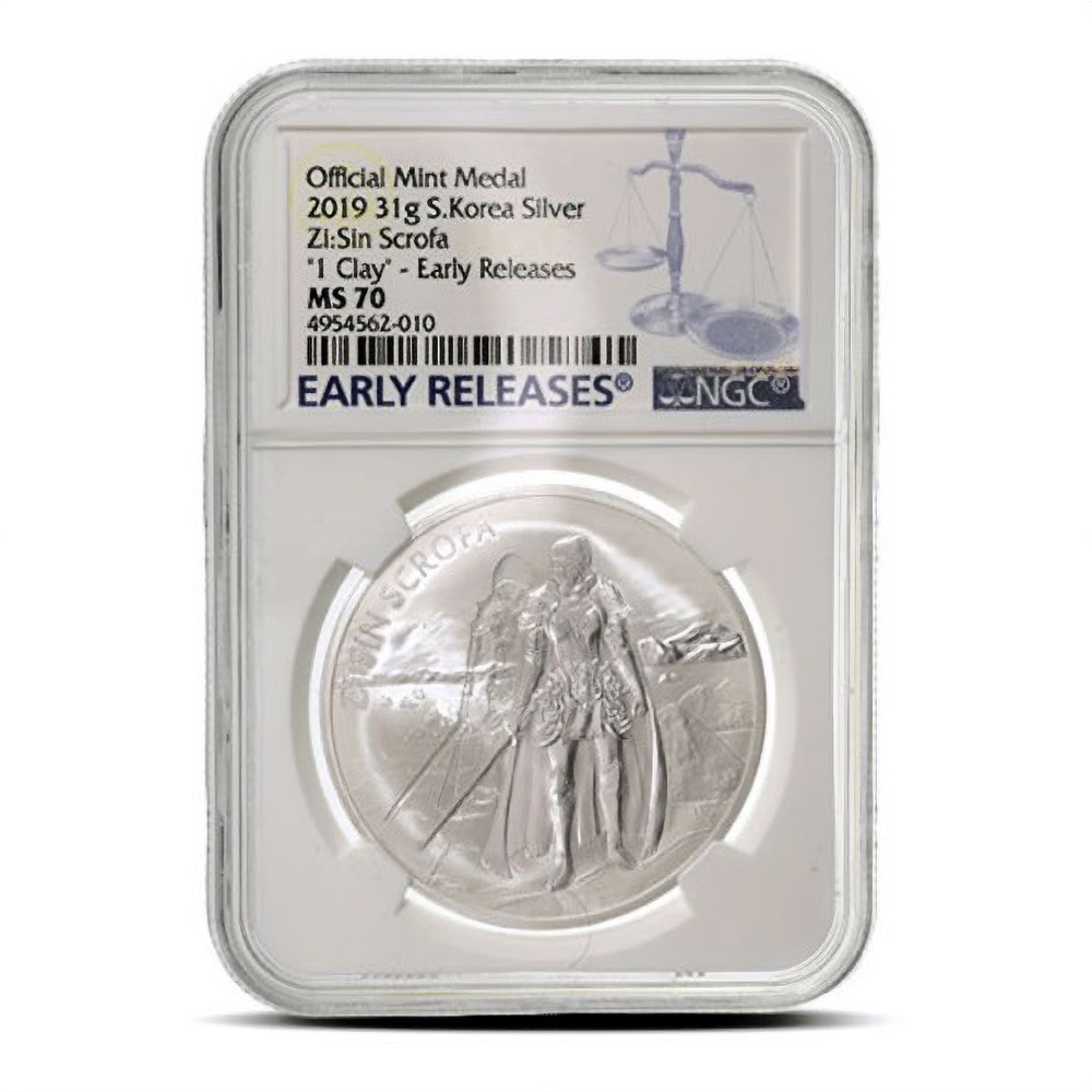 2019 1 oz South Korean Zi:Sin Scrofa Ghost Silver Medal NGC MS70 ER