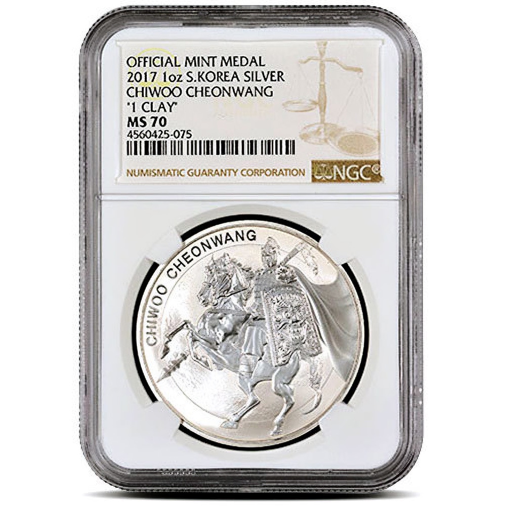 2017 1 oz South Korean Silver Chiwoo Cheonwang NGC MS70