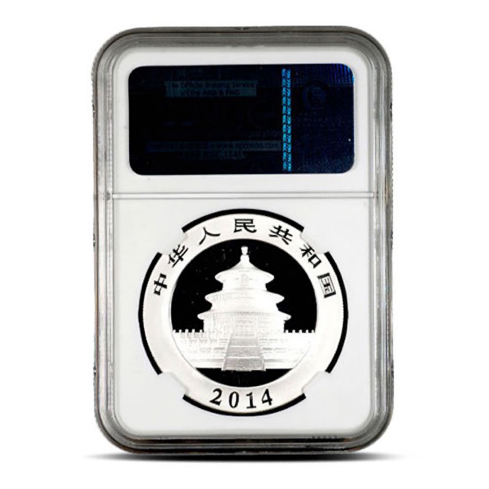 2014 1 oz Chinese Silver Panda Coin NGC MS70