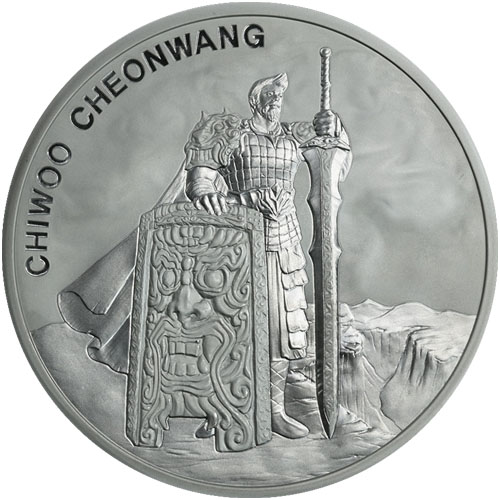 2019 1 oz South Korean Silver Chiwoo Cheonwang