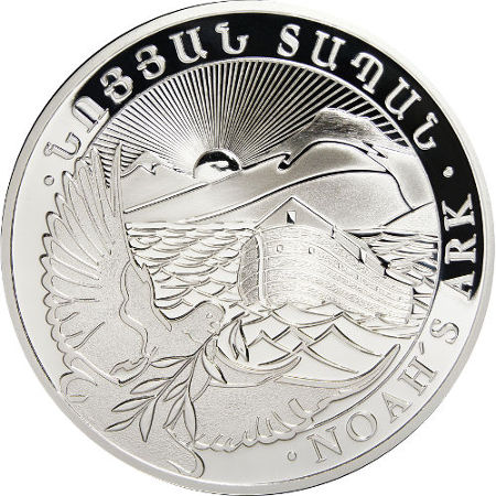 2015 10 oz Armenian Silver Noah’s Ark Coin (BU)