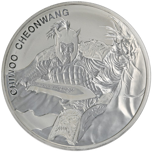 2018 2 oz South Korean Silver Incuse Chiwoo Cheonwang