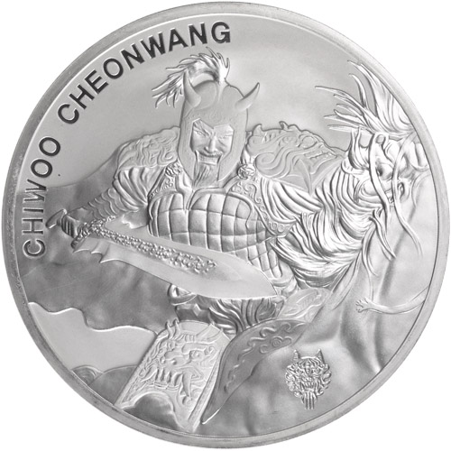 2018 1 oz South Korean Silver Chiwoo Cheonwang Canis Privy