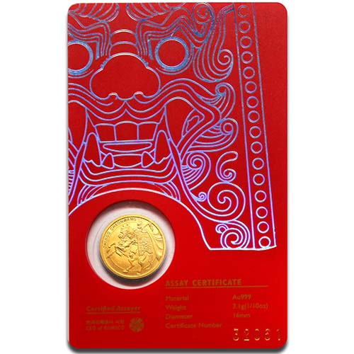 2017 1/10 oz South Korean Chiwoo Cheonwang Gold Medallion (Red)
