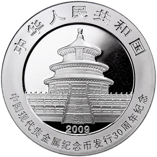 2009 1 oz Chinese Silver Panda Coin - 30th Anniversary (BU)