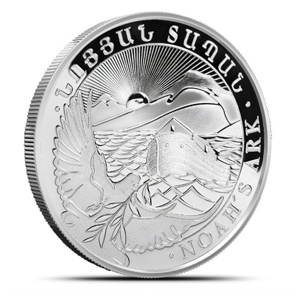 2018 1 oz Armenian Silver Noah's Ark Coin (BU)