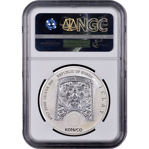 2017 1 oz South Korean Zi:Sin Gallus Silver Medal NGC MS69 ER