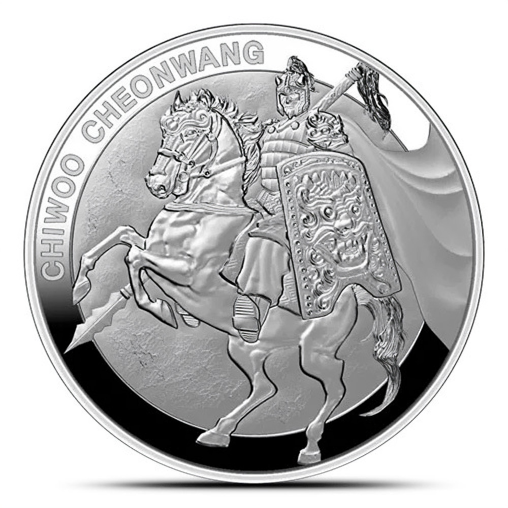 2017 1 oz Proof South Korean Silver Chiwoo Cheonwang