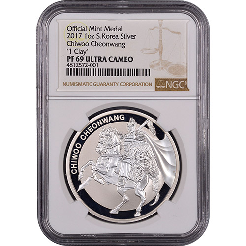 2017 1 oz Proof South Korean Silver Chiwoo Cheonwang NGC PF69 UCAM
