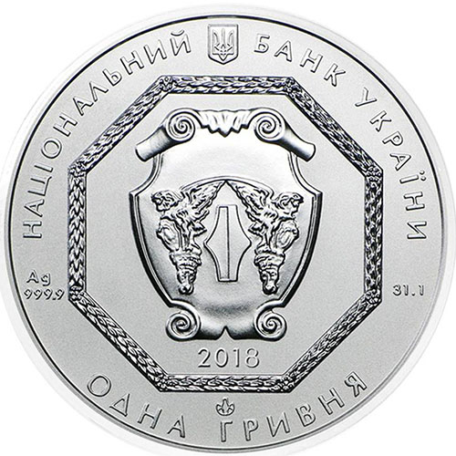 2018 1 oz Ukrainian Silver Archangel Michael Coin (BU)