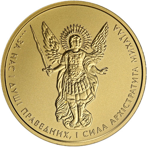 2018 1 oz Ukrainian Gold Archangel Michael Coin (BU)
