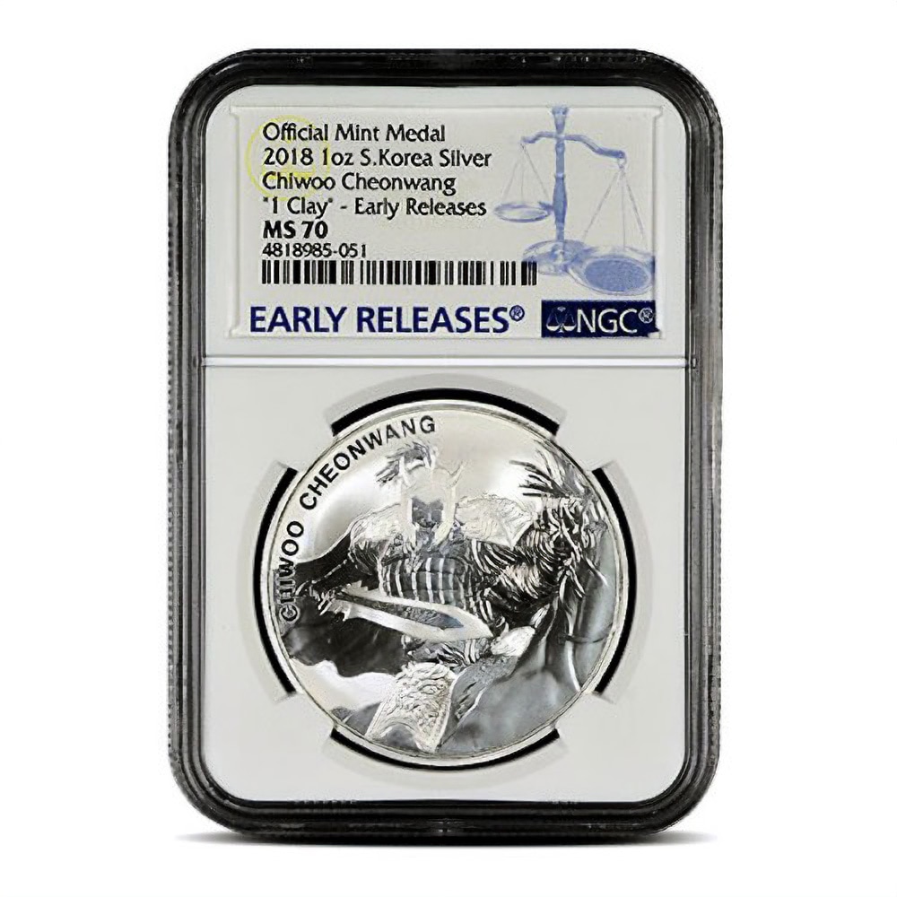 2018 1 oz South Korean Silver Chiwoo Cheonwang NGC MS70 ER