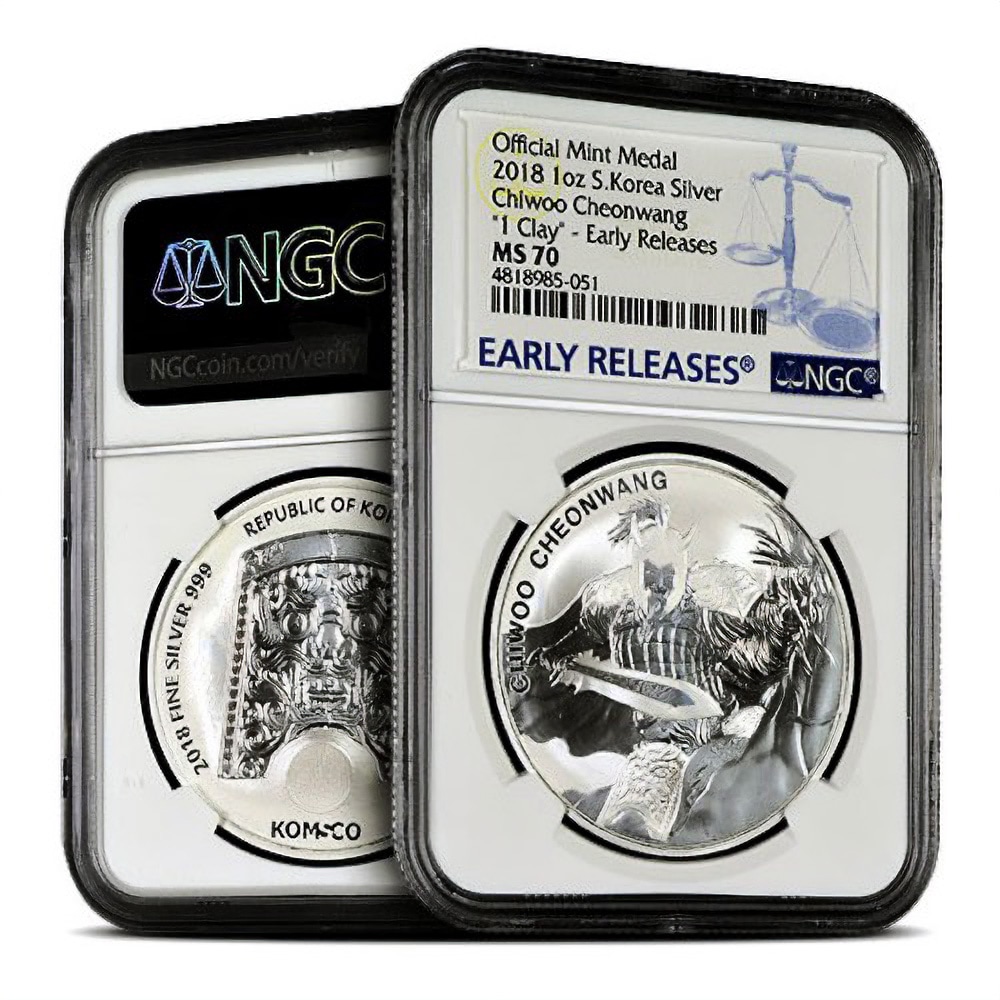 821-2018-1-oz-South-Korean-Silver-Chiwoo-Cheonwang-NGC-MS70-ER-3.jpg 2018 1 oz South Korean Silver Chiwoo Cheonwang NGC MS70 ER