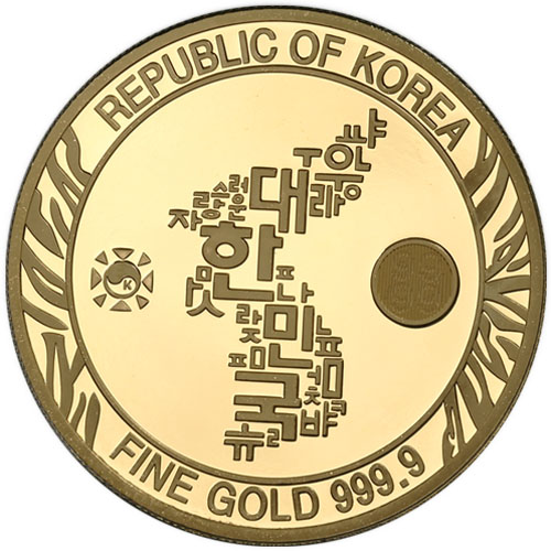 2018 1 oz South Korean Tiger Gold Medal (BU, Box + CoA)