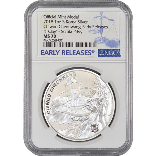 2018 1 oz South Korean Silver Chiwoo Cheonwang Scrofa Privy NGC MS70 ER