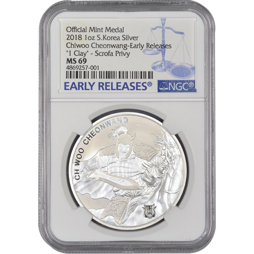 2018 1 oz South Korean Silver Chiwoo Cheonwang Scrofa Privy NGC MS69 ER
